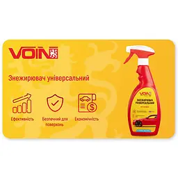 Знежирювач універсальний Voin 500 мл (VU-50011) - мініатюра 2