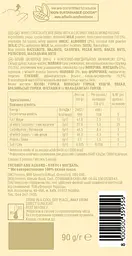 Шоколад Raffaello білий з мигдалем 90 г (895507) - мініатюра 2