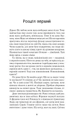 Насіння кмину - мініатюра 4