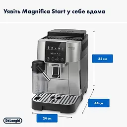Кавомашина DeLonghi ECAM 220.80 SB Magnifica Start - мініатюра 5