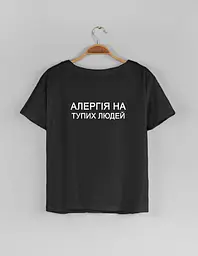 Чорна жіноча футболка "Алергія на тупих людей" M