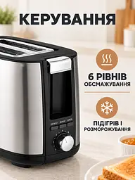 Електричний тостер на 2 відділення 800 Вт сріблястий (37261552) - мініатюра 5