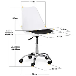 Крісло Evo-Kids Capri White / Black 2 шт. (H-231 W/B-Х2)  - мініатюра 3