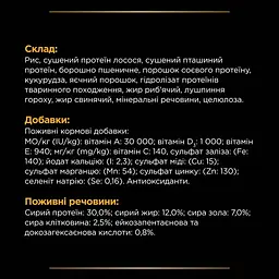 Сухий корм для цуценят, дорослих собак і собак похилого віку Purina Pro Plan JM Joint Mobility для підтримки суглобів 3 кг - мініатюра 4