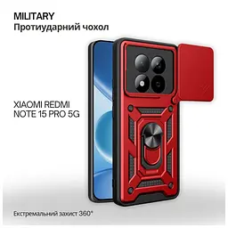 Чохол до мобільного телефона BeCover Military Xiaomi Redmi Note 15 Pro 5G Red (715868) - мініатюра 2