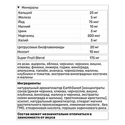 Вітаміни та мінерали Bluebonnet Nutrition Rainforest Animalz Multiple 90 жувальних таблеток Виноград - мініатюра 4
