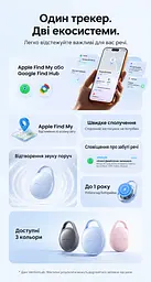 Bluetooth-трекери для пошуку речей Vention SpotTag Pop набір із 4 трекерів AirTag пошукові мітки Apple Find My або Android Find Hub звуковий пошук 80 дБ сповіщення про залишені речі в Apple Find My зі спільним доступом виклик звукового сигналу через Siri зі змінною батареєю CR2032 захист від бризок IPX4 до 1 року роботи батареї 8 наліпок у комплекті сірі (KQXH0-4) - мініатюра 15