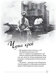 Фотограф - Дзвінка Торохтушко - мініатюра 5