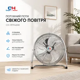 Вентилятор Cooper&Hunter CH-RFF40M - мініатюра 3