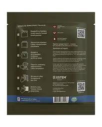 Одноразовий душ для військових Estem Military Extreme - мініатюра 2