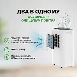 Осушувач повітря Mycond Roomer HEPA 25 - мініатюра 10