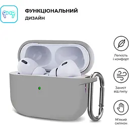 Чохол для навушників ArmorStandart Hang Silicone Case для AirPods Pro 2 Light Grey [ARM68587] [105594] - мініатюра 3