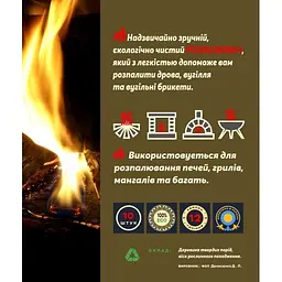 Розпалювач Fire Shmayer на основі рослинного воску, 10 шт. - мініатюра 3