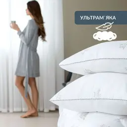 Набір подушок Ideia Super Soft Classic 50х70 см 2 шт. білий (8-35552) - мініатюра 8