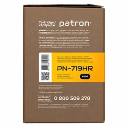 Картридж Patron CANON 719H Extra (PN-719HR) (CT-CAN-719H-PN-R) - мініатюра 3