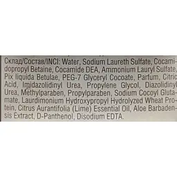 Шампунь Golden Pharm Дігтярний 250 мл - мініатюра 2