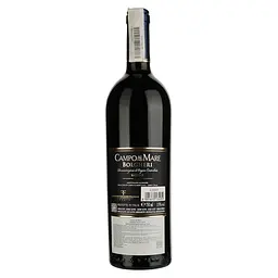 Вино Campo al Mare Bolgheri Rosso, червоне, сухе, 0,75 л - мініатюра 2