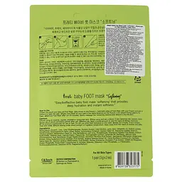 Маска для ніг Prreti baby foot mask Пом'якшуюча, 1 пара - мініатюра 2