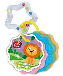 Гра розвиваюча Vladi Toys картки на кільці з брязкальцем. Тварини зоопарку (українською)
