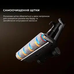 Пилосос Dreame H14 Dual (HHV25A) - мініатюра 10