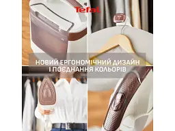 Прасувальна система Tefal IXEO Vision (QT1811E0) - мініатюра 7
