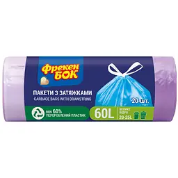Пакети для сміття Фрекен Бок Cтандарт з затяжками 60 л 20 шт. фіолетові