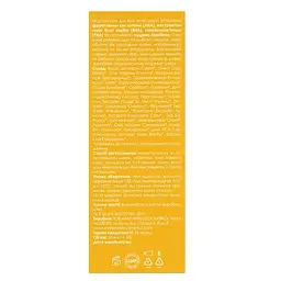 Маска-пілінг Marie Fresh Cosmetics Peeling Mask для всіх типів шкіри 50 мл - мініатюра 3