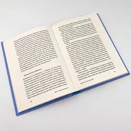 РДУГ: перезавантаження — Джон Рейті | Yakaboo Publishing, книга українською, нова, тверда - мініатюра 3