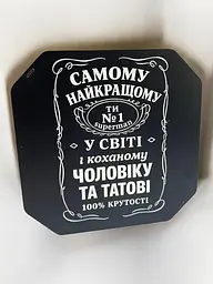 Подарункова коробка квадратна (ХДФ) 19x19x10 см. №48