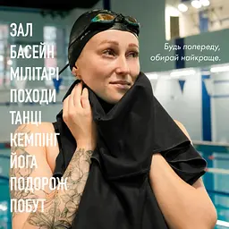 Рушник спортивний дорожній з мікрофібри з чохлом Love You 60181 70х140 см чорний - мініатюра 3