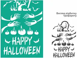 Трафарет багаторазовий самоклеючий №601 Елементи та написи 13×20см Halloween Rosa Talent