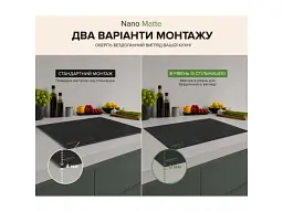 Індукційна варильна поверхня Interline HIV 562 SIP BA Nano Matte - мініатюра 8