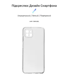 Чехол ArmorStandart Air для Samsung A03 (A035) Camera cover Clear - миниатюра 2