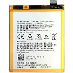 Батарея OPPO BLP701 Realme X