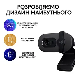 Веб-камера Logitech BRIO 100 Graphite (960-001585) [96682] - мініатюра 8