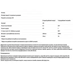 Вітамін C Rainbow Light Vitamin C Gummies з цитрусовим смаком 60 жувальних цукерок - мініатюра 3