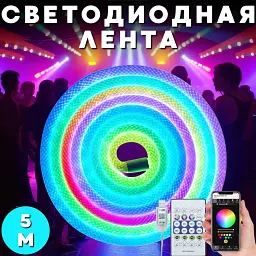 Неонова LED RGB стрічка 5 м із лускатим покриттям і керуванням через застосунок, пульт - мініатюра 2