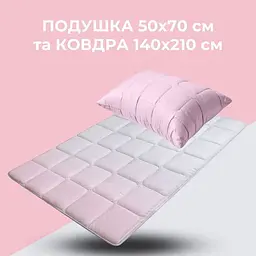 Набір  Ideia полуторний з штучного пуху WomenTime ковдра та подушка сірий тамаска для сну (8-36151) - мініатюра 4