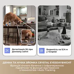 IP-камера Dreame NAVO Care 1 InCam 4MP (2K) White - мініатюра 4