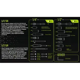 Універсальний набір інструменту Alloid 1/4" & 1/2" 94 шт (6 гран) Тріскачки 72 зубів (TS-94) - мініатюра 5