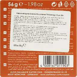 Кава в капсулах Dallmayr Crema d'Oro intensa 10 капсул 56 г - мініатюра 6