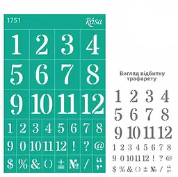 Трафарет багаторазовий самоклеючий №1751 Фоновий 13×20см Цифри Rosa Talent