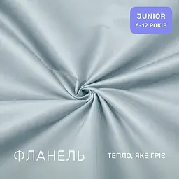 Дитяча постільна білизна MIRSON JUNIOR фланель Menthol 150х220см (2200012802014) - мініатюра 2