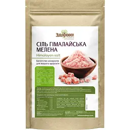 Рожева гімалайська сіль мелена Здорово! 500 г