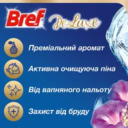 Туалетний блок Bref Делюкс Чарівна місячна квітка 100 г (2 шт.х50 г) - мініатюра 2