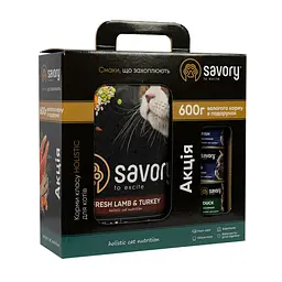 Набір Savory сухий корм для котів з чутливим травленням 2кг + консерви 3*200г - мініатюра 2