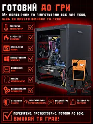 Ігровий ПК Tera Pure BL-S (RX 470 DVI / Core i5 / RAM 16GB / SSD 256GB) - мініатюра 4