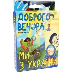 Карткова гра 30371 shop (2000988989852) - мініатюра 3