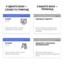 Картки для вивчення англійської мови English Student. IT English - мініатюра 7