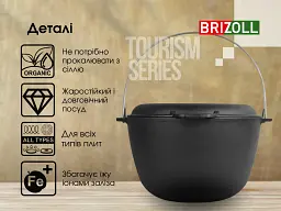 Казан чавунний азійський Brizoll з кришкою-сковородою 10 л (KT10-2) - мініатюра 8
